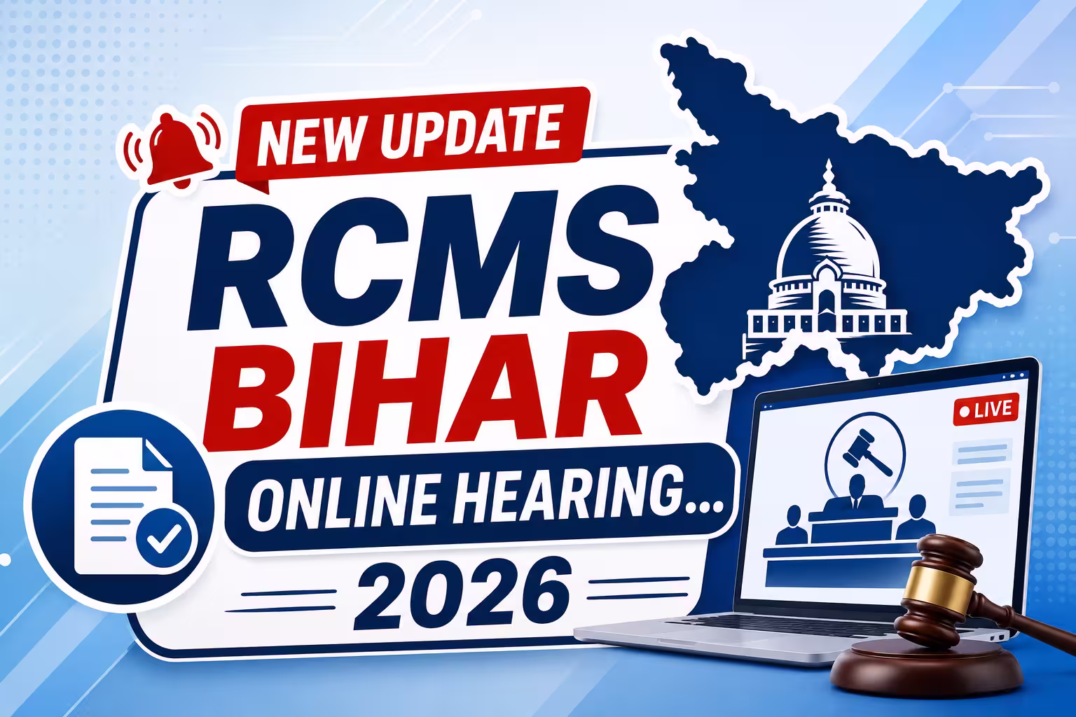 New Update - RCMS Bihar Online Hearing, अब घर बैठे होगी जमीन विवाद की सुनवाई, जानें पूरी अपडेट 2026